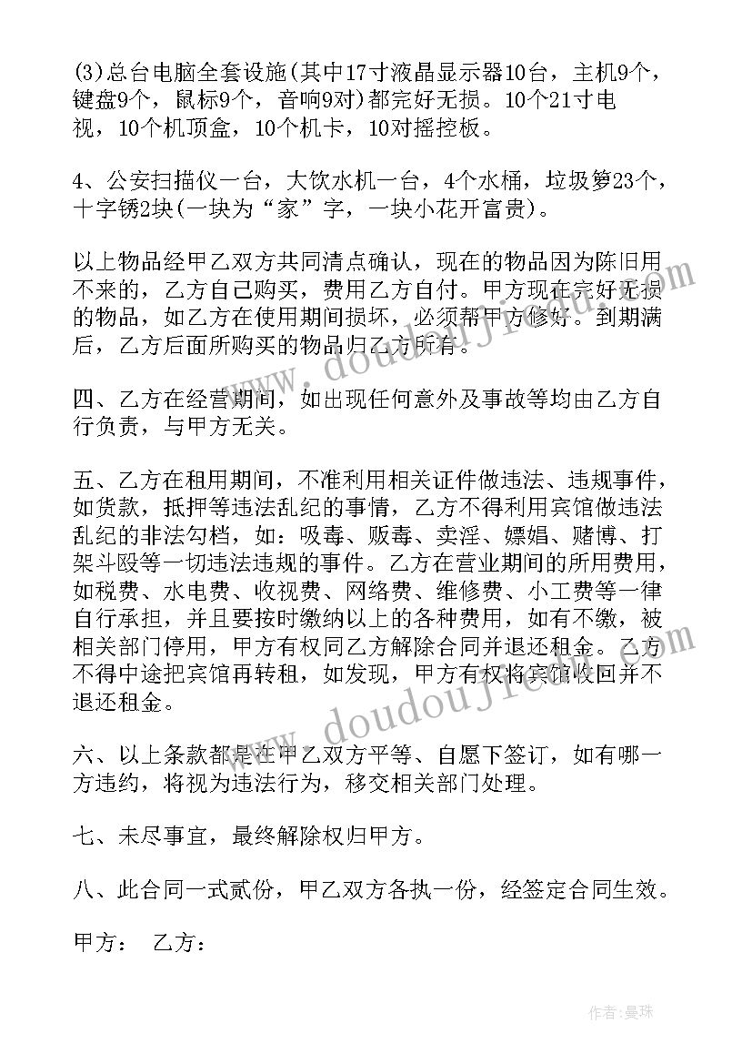 大学生心理个人成长报告论文 心理成长报告大学生(通用7篇)