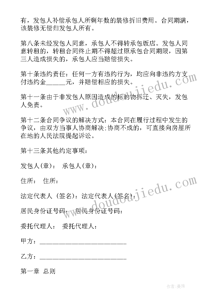 大学生心理个人成长报告论文 心理成长报告大学生(通用7篇)