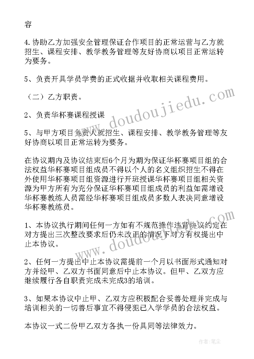 2023年中班好朋友教学反思 好朋友教学反思(通用6篇)