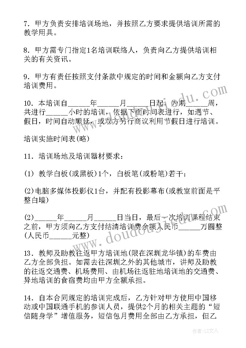 小班活动礼物列车教案设计意图(优秀5篇)