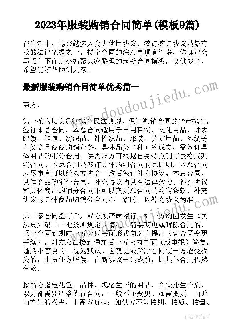 最新社区未成年活动工作计划(实用5篇)