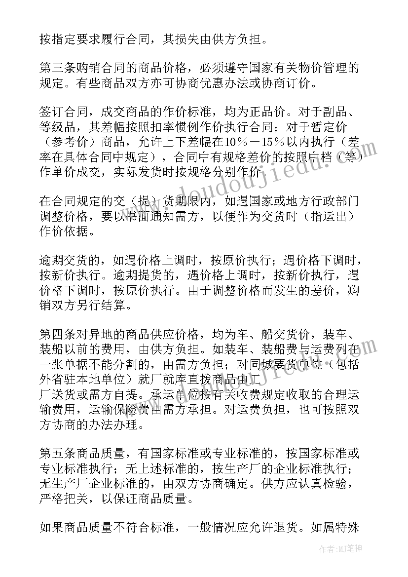 最新社区未成年活动工作计划(实用5篇)