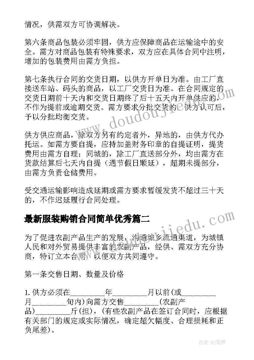 最新社区未成年活动工作计划(实用5篇)