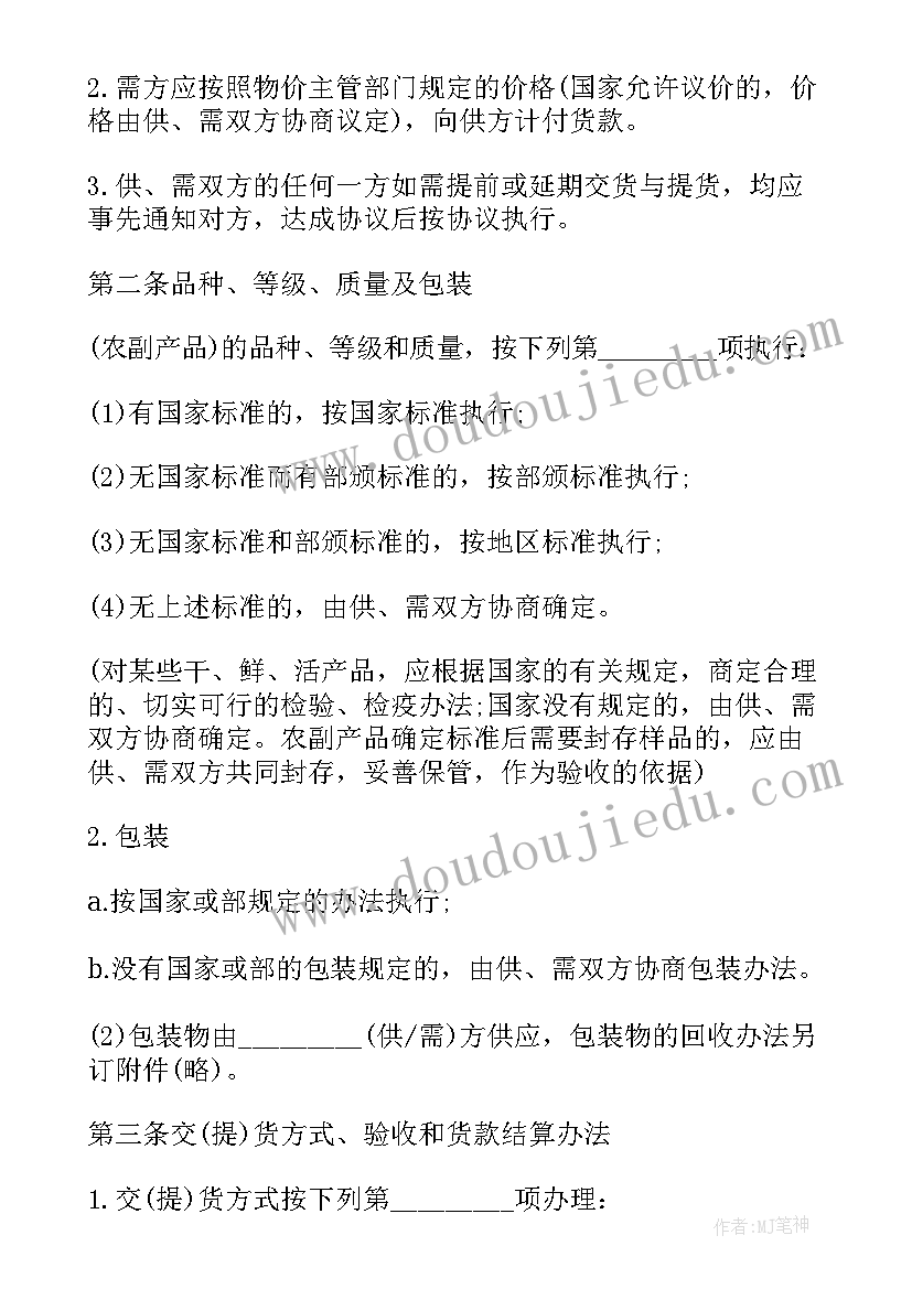 最新社区未成年活动工作计划(实用5篇)