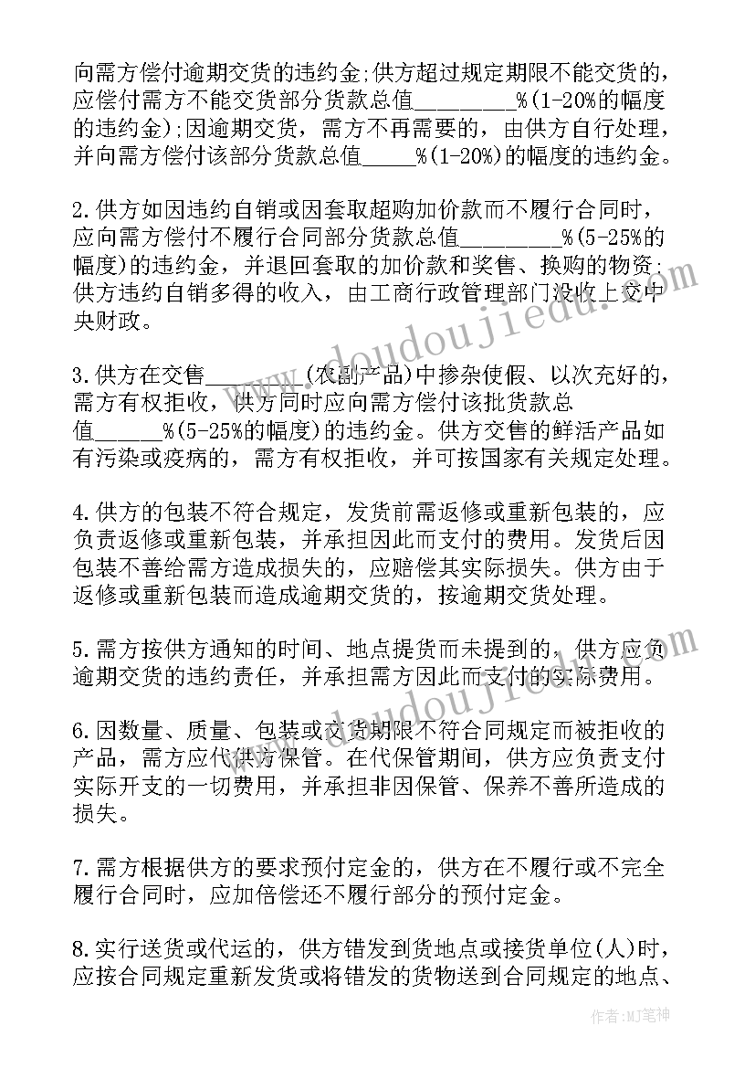 最新社区未成年活动工作计划(实用5篇)