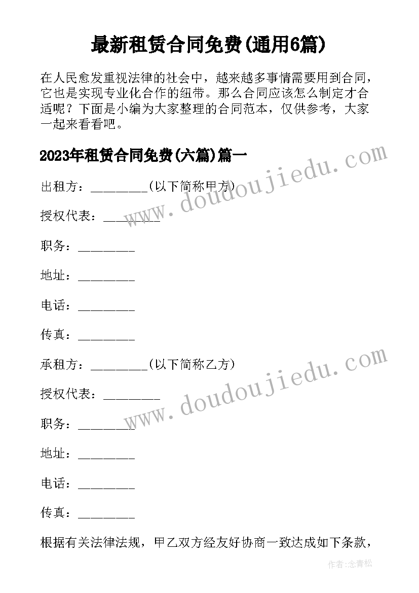 最新观书有感哲理性思考 预备党员思想汇报听讲座有感(通用5篇)