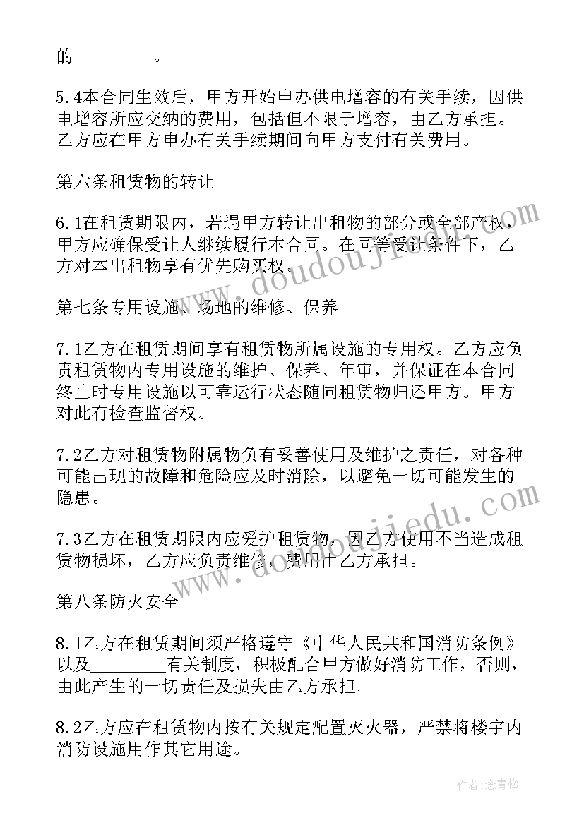 最新观书有感哲理性思考 预备党员思想汇报听讲座有感(通用5篇)