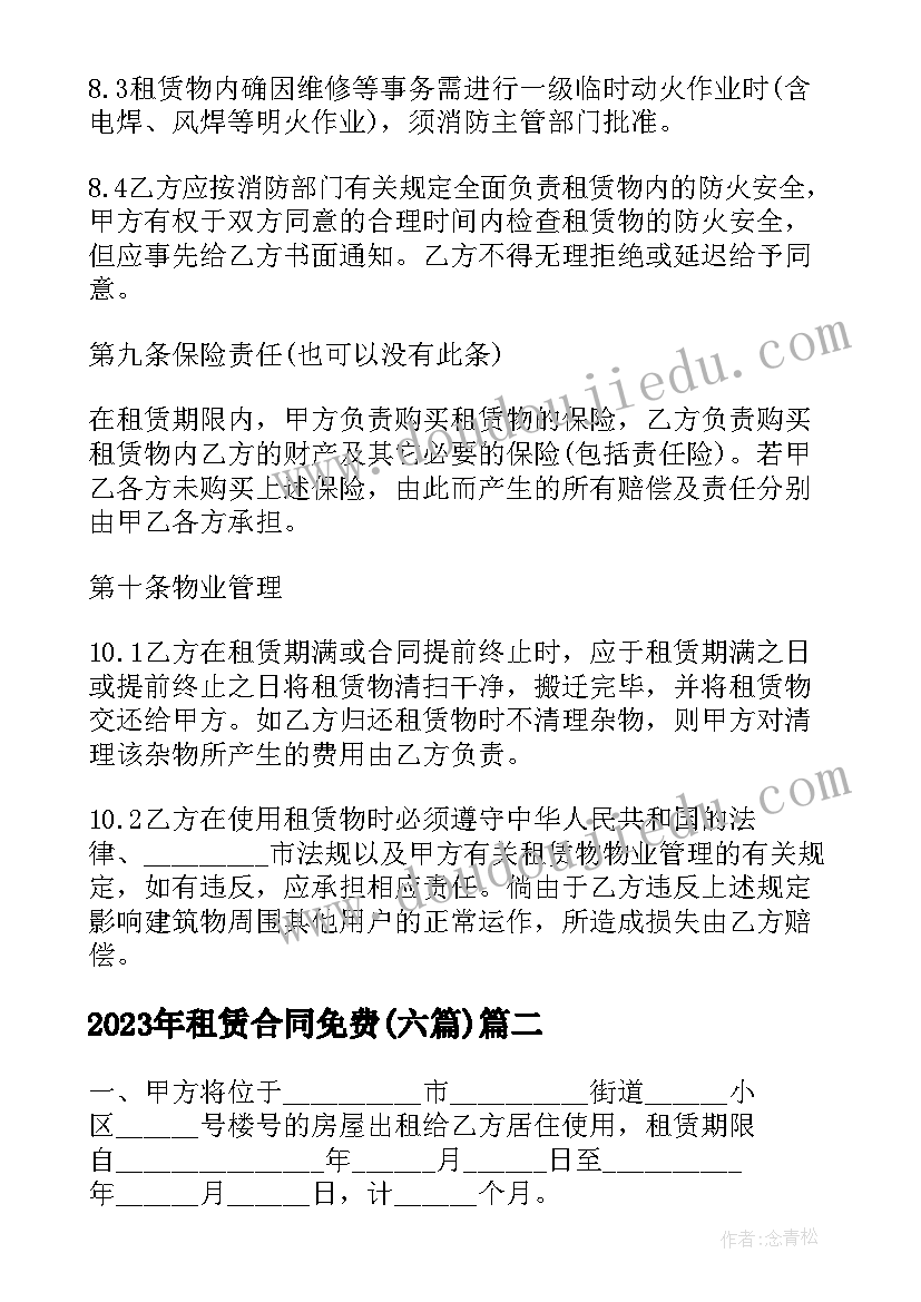 最新观书有感哲理性思考 预备党员思想汇报听讲座有感(通用5篇)