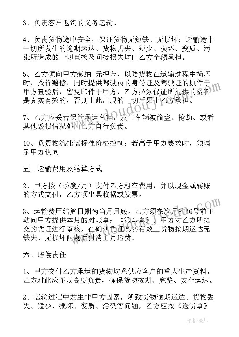 弱电外包合同 外包合同(优质10篇)