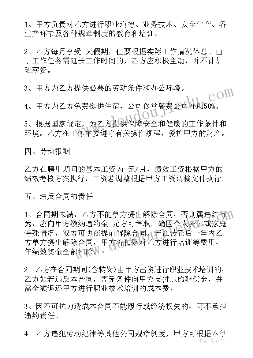 舞蹈机构招生方案(优质7篇)