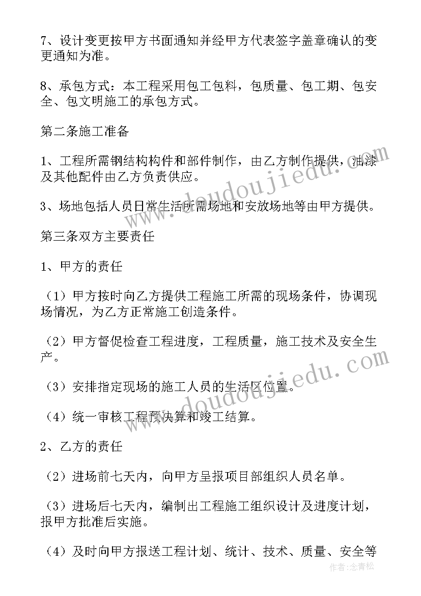 电缆施工协议书 电缆采购合同(汇总6篇)