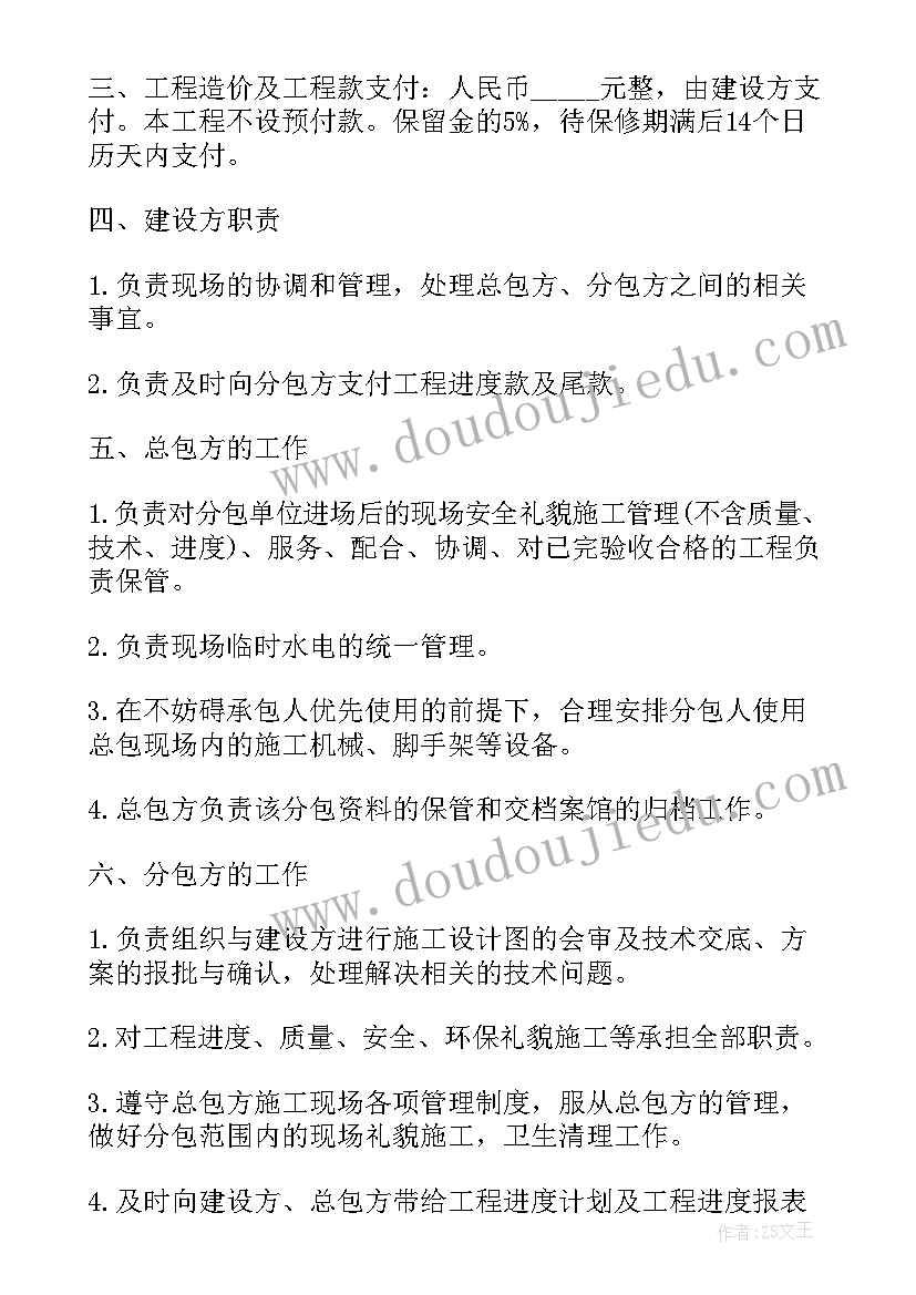 2023年商铺租赁三方协议(实用5篇)