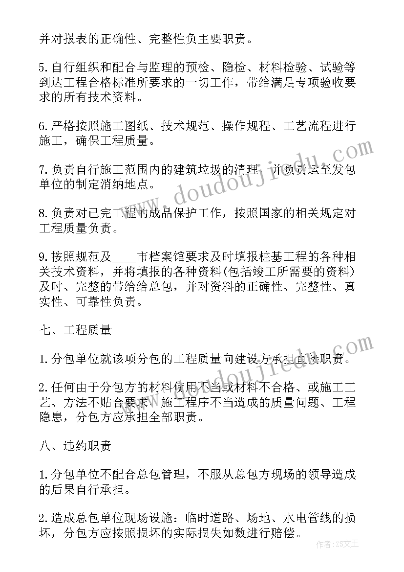 2023年商铺租赁三方协议(实用5篇)