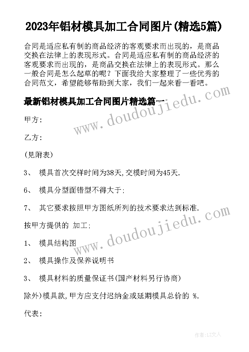 简述联合国国际货物销售合同公约买卖双方义务(大全5篇)