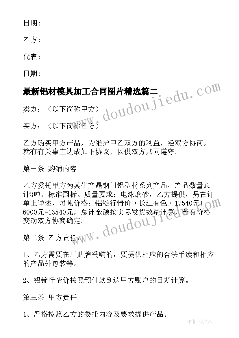 简述联合国国际货物销售合同公约买卖双方义务(大全5篇)