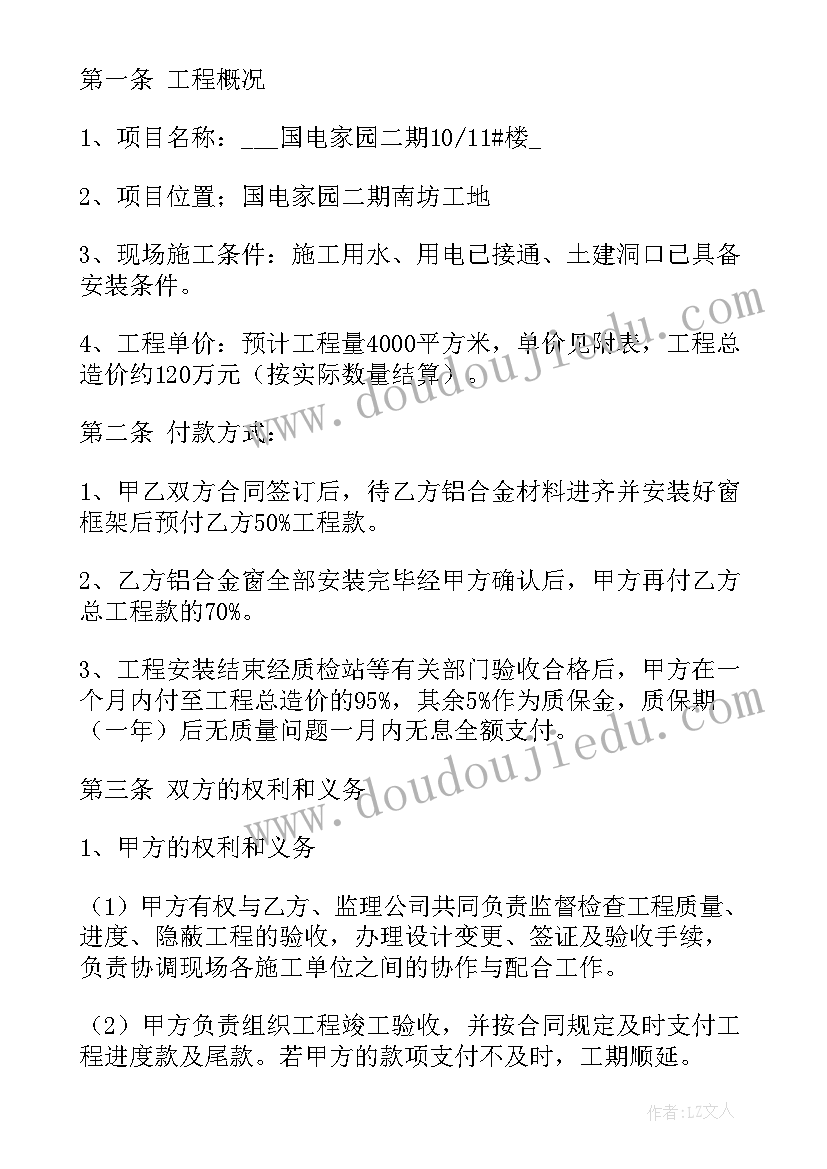 简述联合国国际货物销售合同公约买卖双方义务(大全5篇)