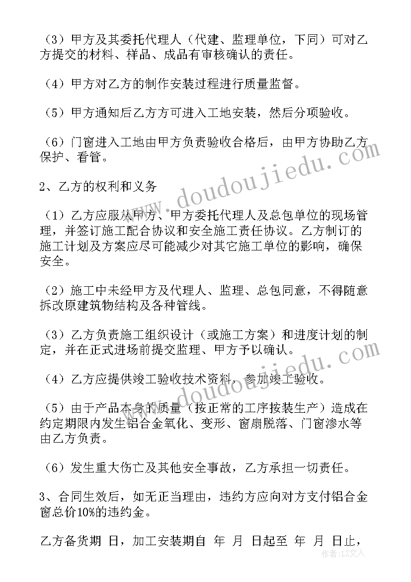 简述联合国国际货物销售合同公约买卖双方义务(大全5篇)