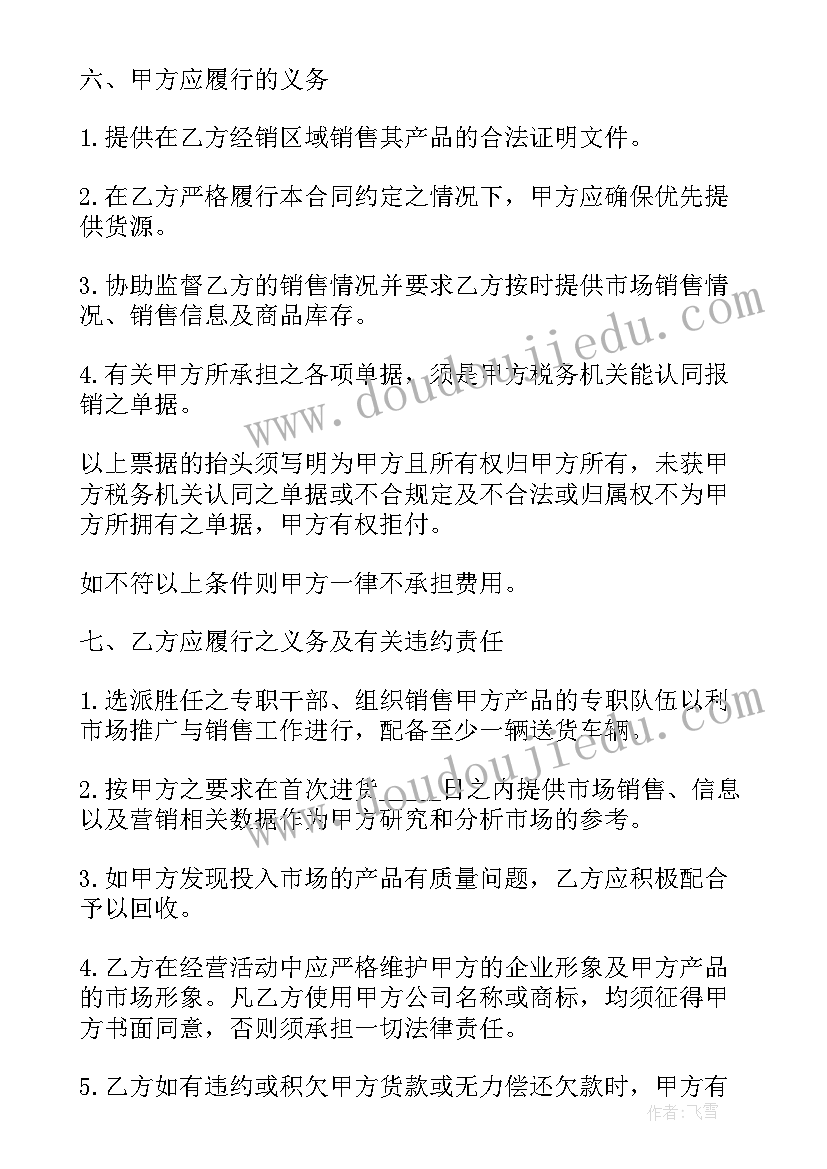 幼儿园大班小青虫的梦教案(优质8篇)