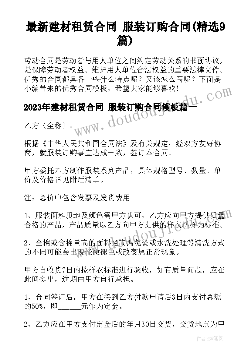 小学生美文诵读活动总结报告 美文诵读的活动总结(优质5篇)