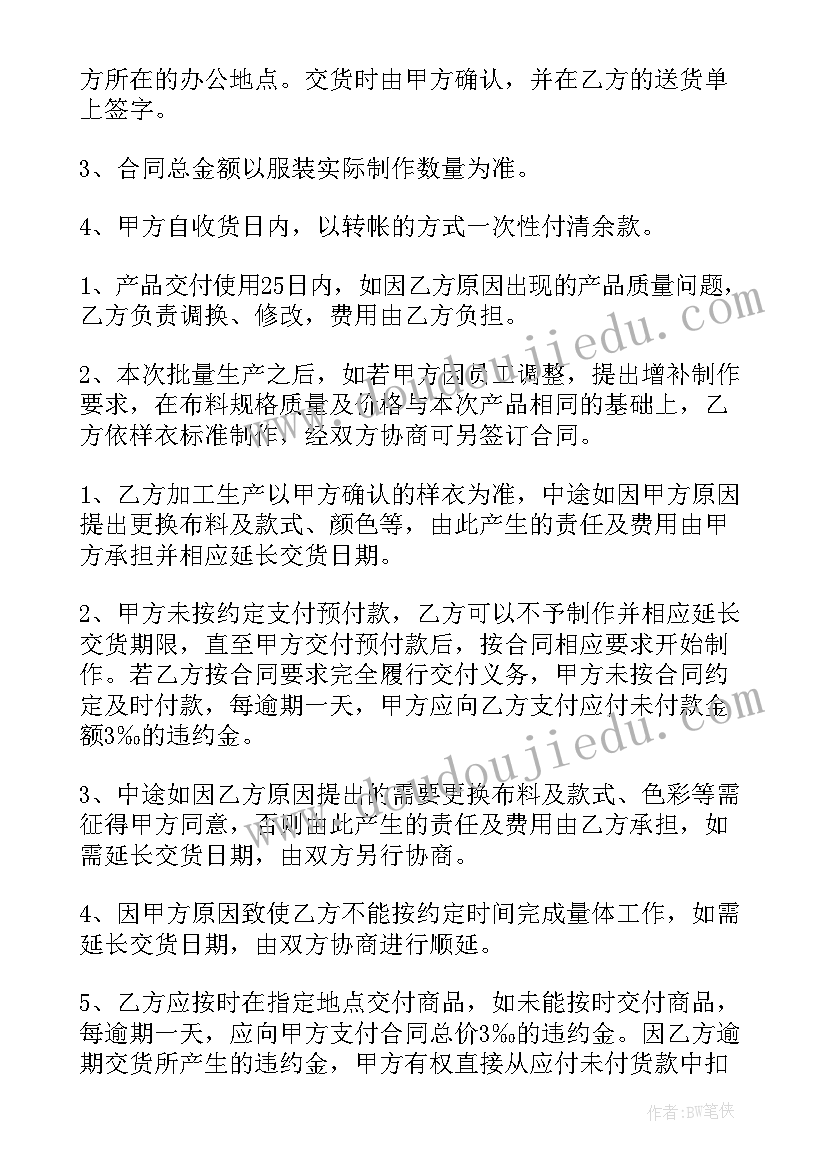 小学生美文诵读活动总结报告 美文诵读的活动总结(优质5篇)