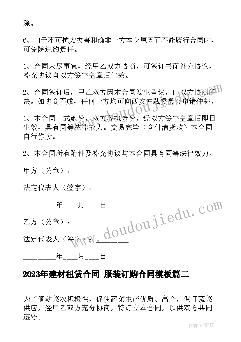 小学生美文诵读活动总结报告 美文诵读的活动总结(优质5篇)