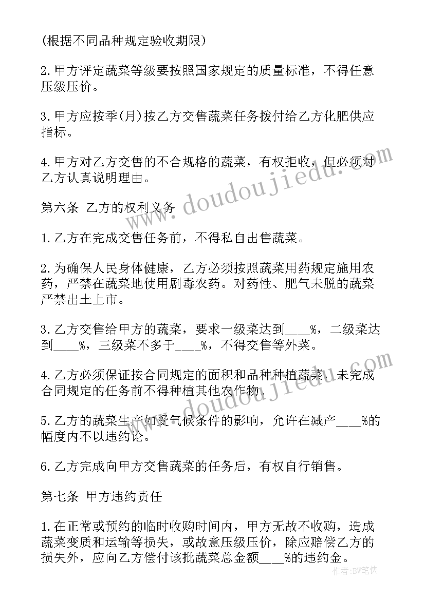 小学生美文诵读活动总结报告 美文诵读的活动总结(优质5篇)