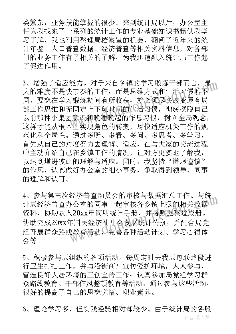 2023年伤寒论的心得(模板6篇)