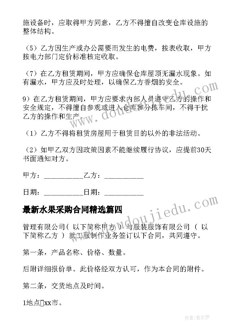 亲情教学反思 家庭生活的安全教学反思(通用5篇)