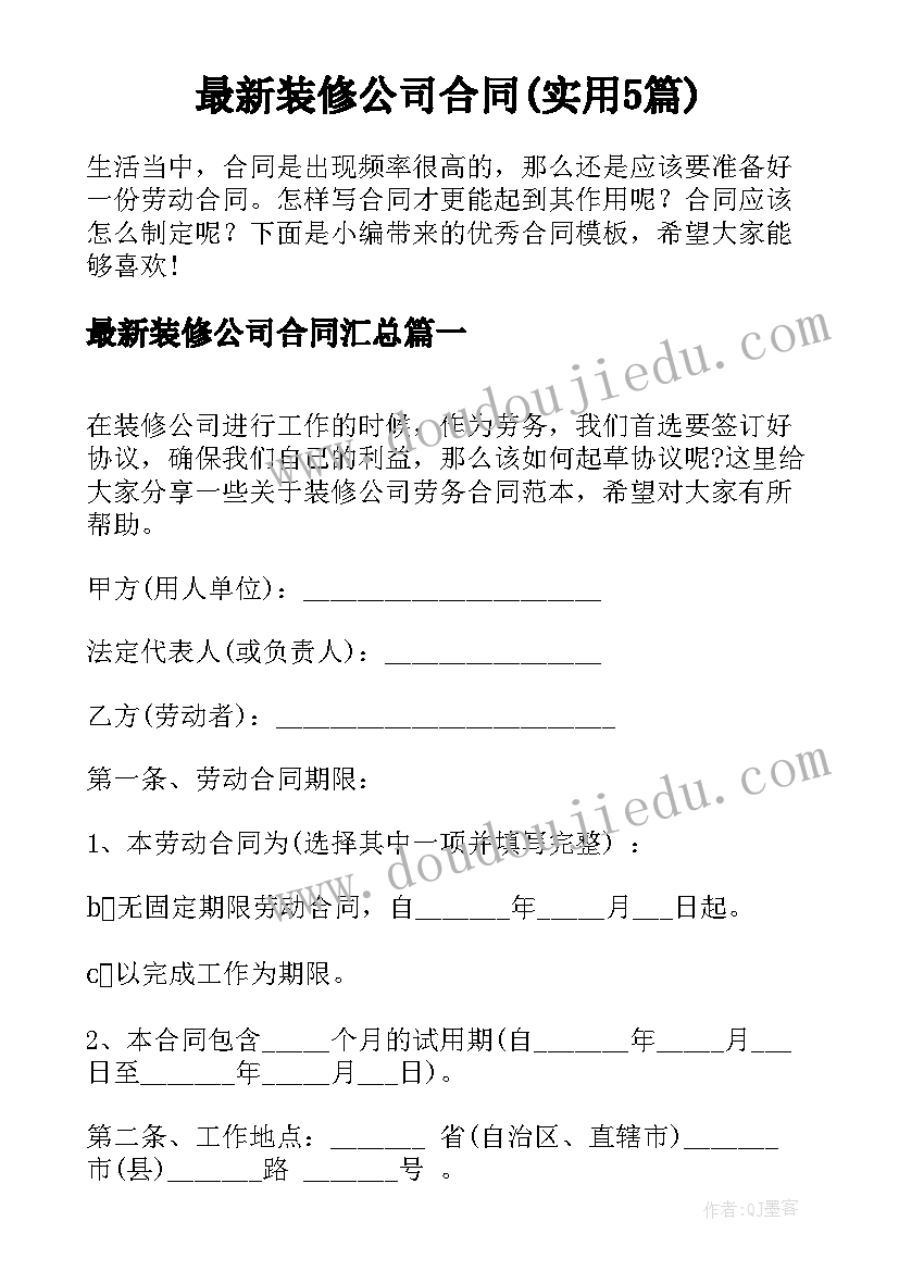 餐饮年终述职报告大纲(优质5篇)