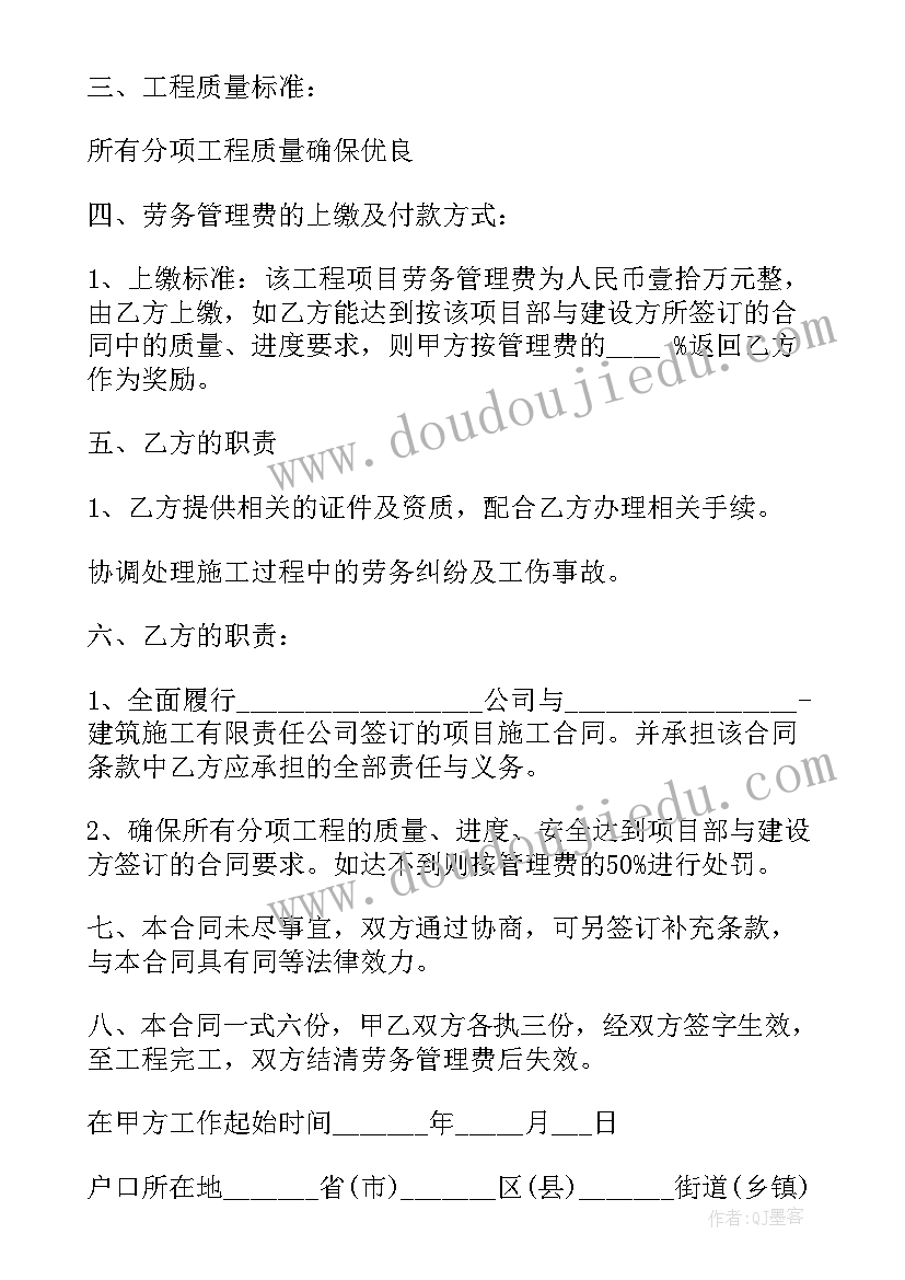 餐饮年终述职报告大纲(优质5篇)