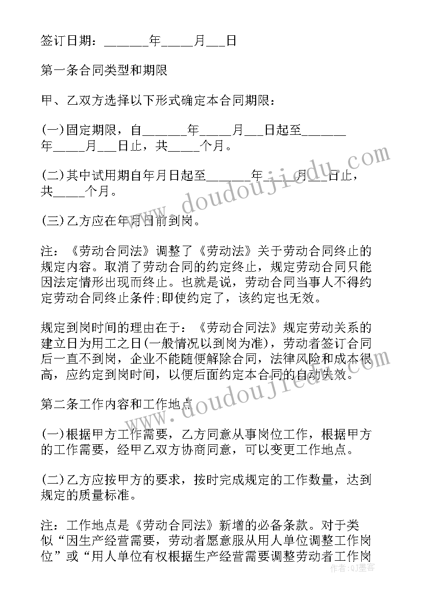 餐饮年终述职报告大纲(优质5篇)