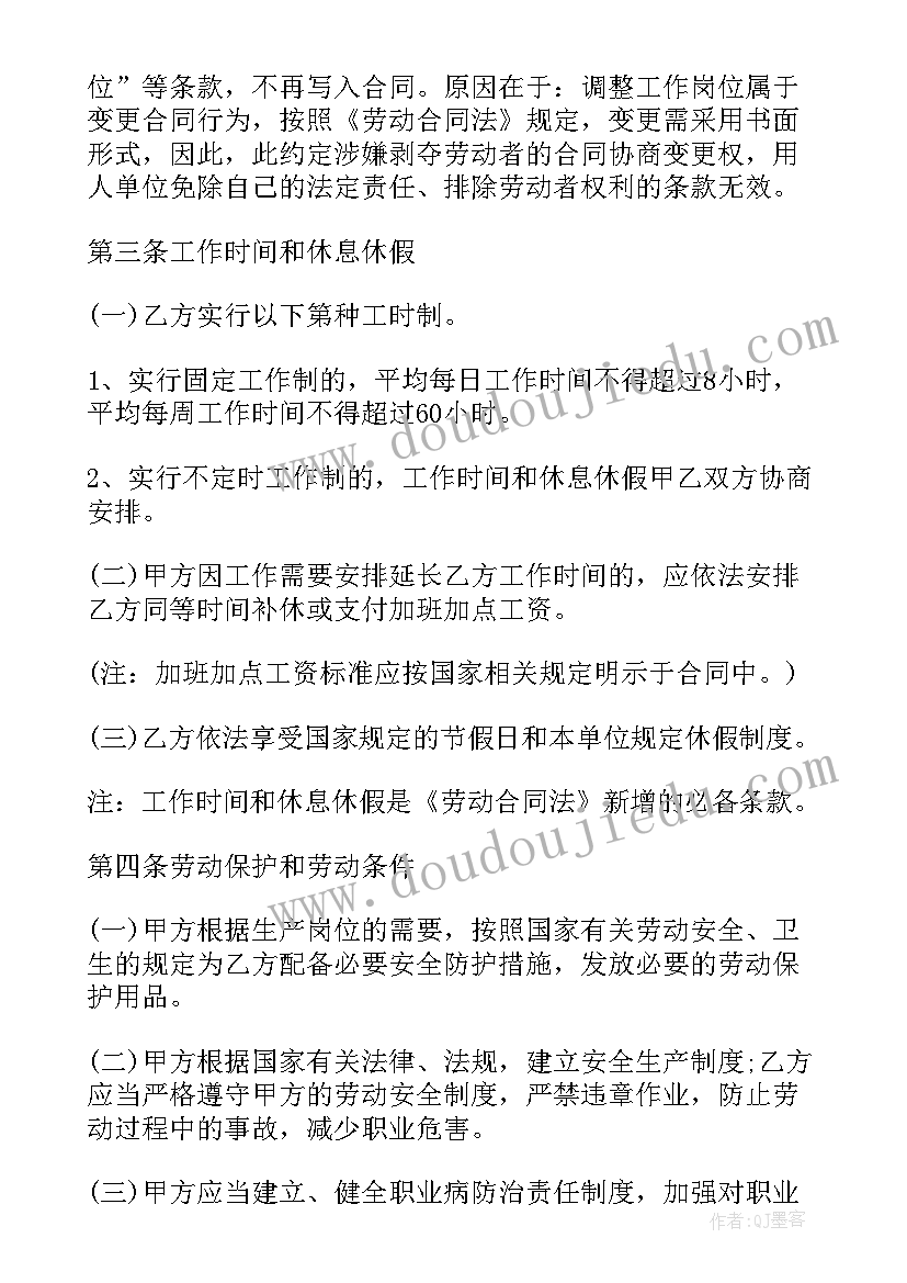 餐饮年终述职报告大纲(优质5篇)