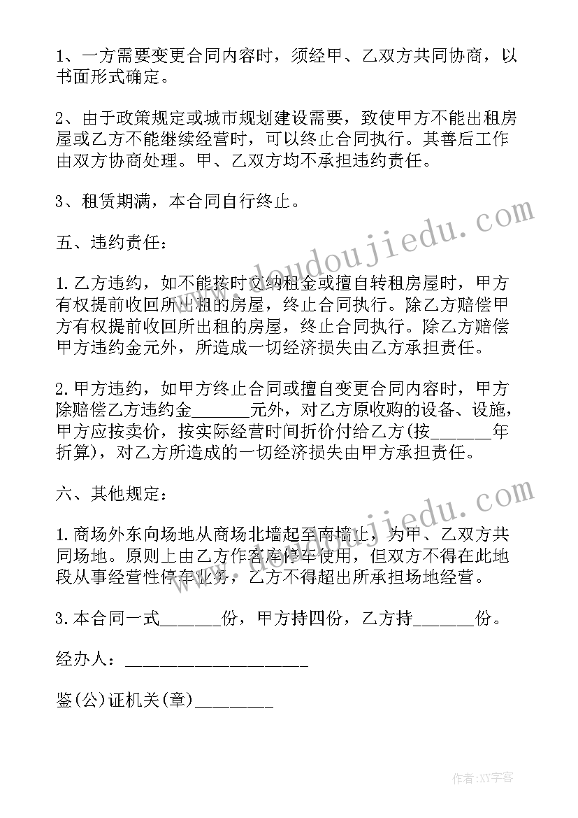 最新中班生活教育反思 中班美术活动教案和反思(优秀7篇)