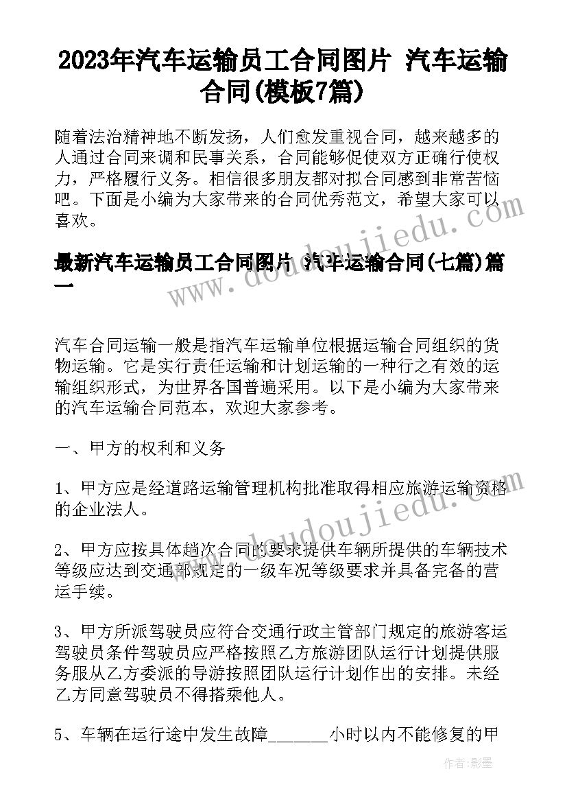 最新免税技术合同如何开票 技术培训技术合同(大全9篇)