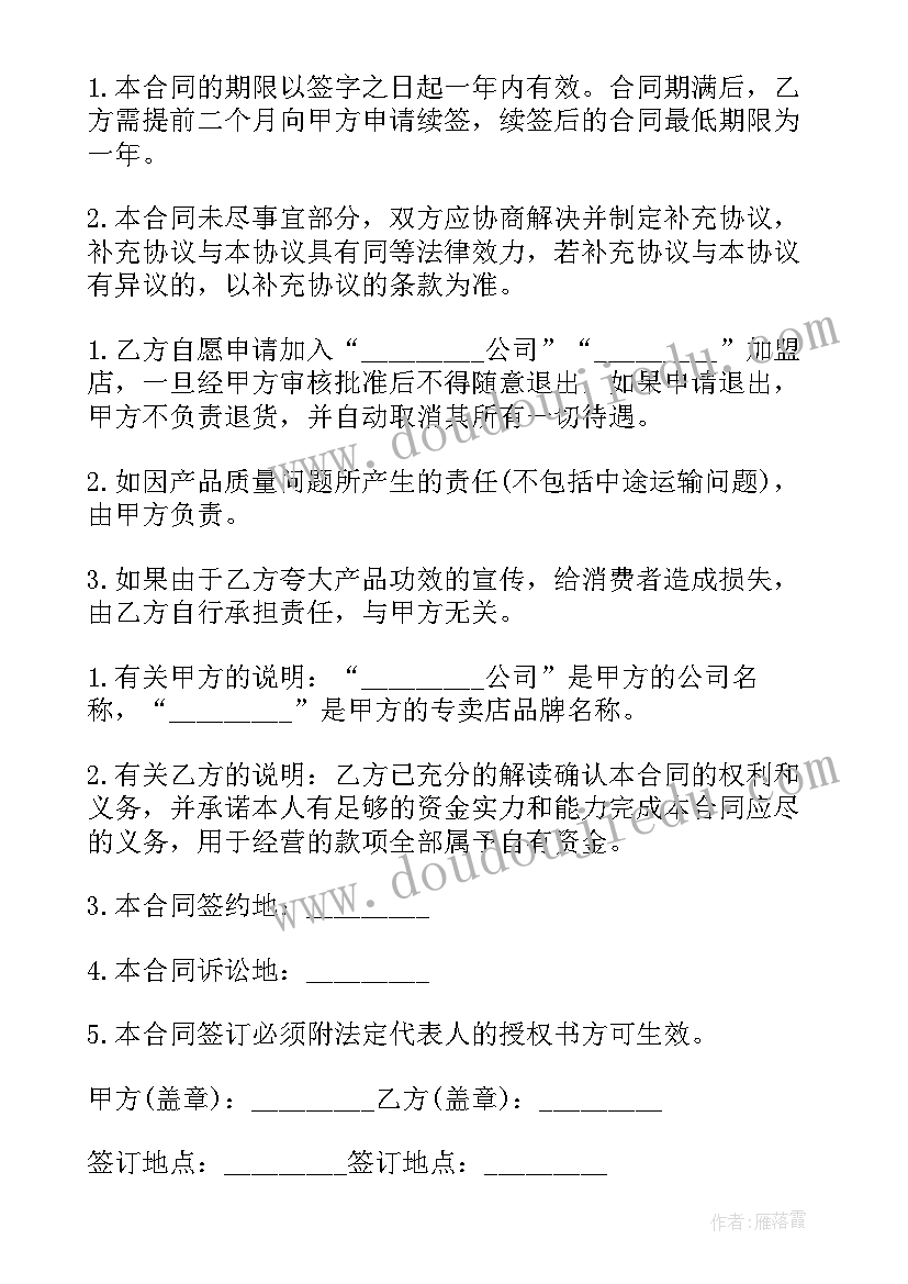 2023年广东省劳动合同法(优秀9篇)