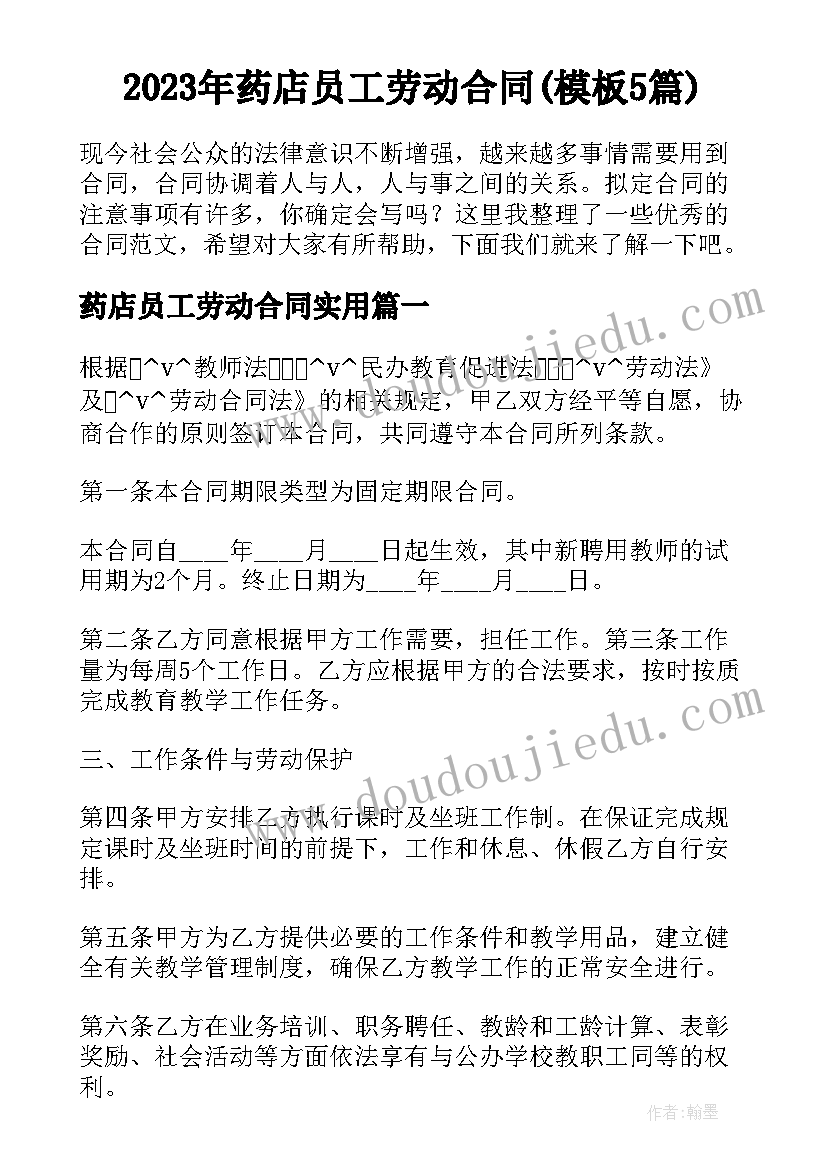 2023年个人思想工作汇报学生 个人思想工作汇报总结(汇总6篇)