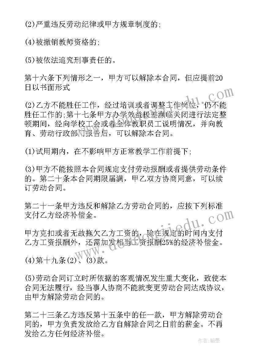 2023年个人思想工作汇报学生 个人思想工作汇报总结(汇总6篇)