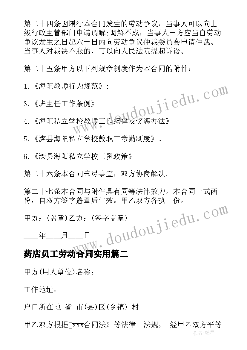 2023年个人思想工作汇报学生 个人思想工作汇报总结(汇总6篇)