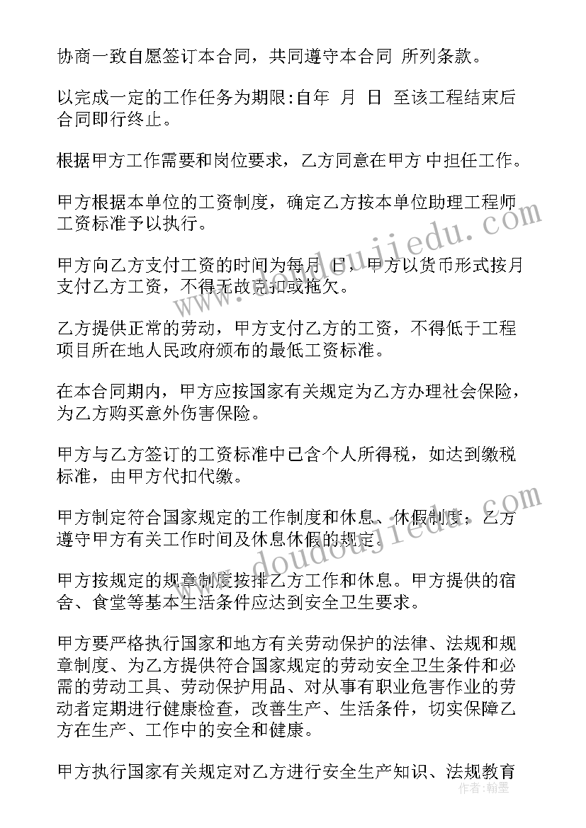 2023年个人思想工作汇报学生 个人思想工作汇报总结(汇总6篇)