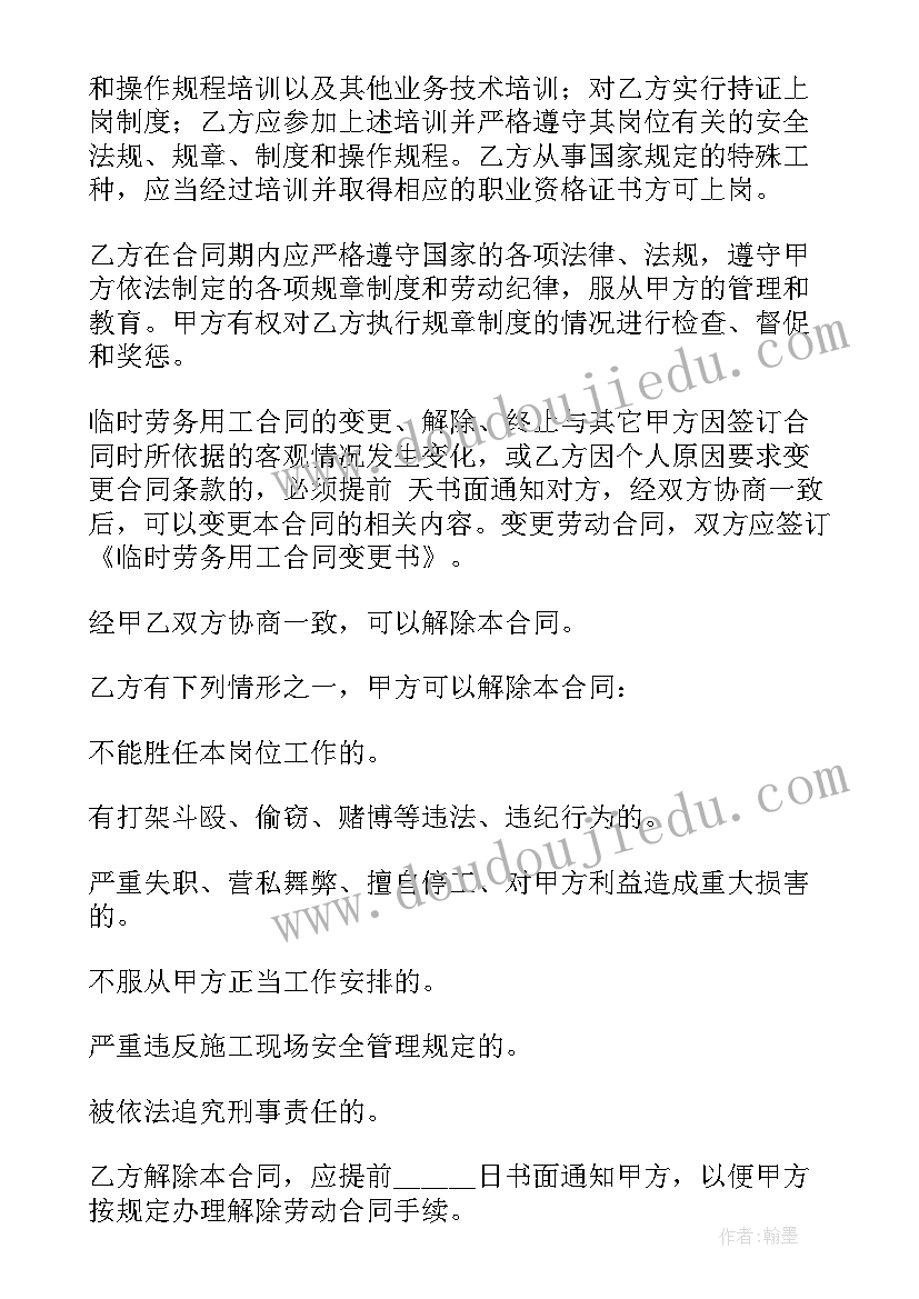 2023年个人思想工作汇报学生 个人思想工作汇报总结(汇总6篇)