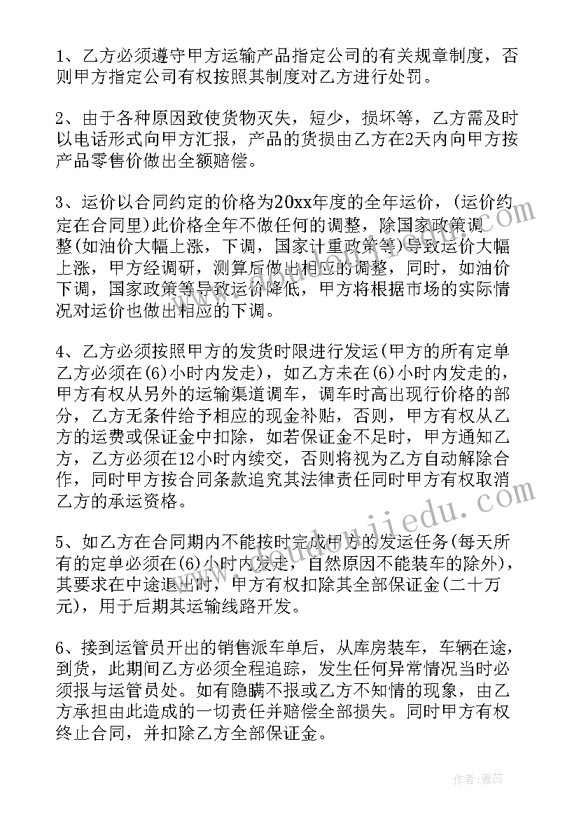 最新中国风教学 教资教学设计(汇总9篇)