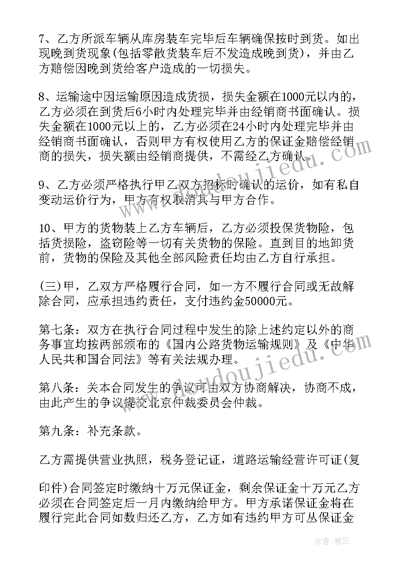 最新中国风教学 教资教学设计(汇总9篇)