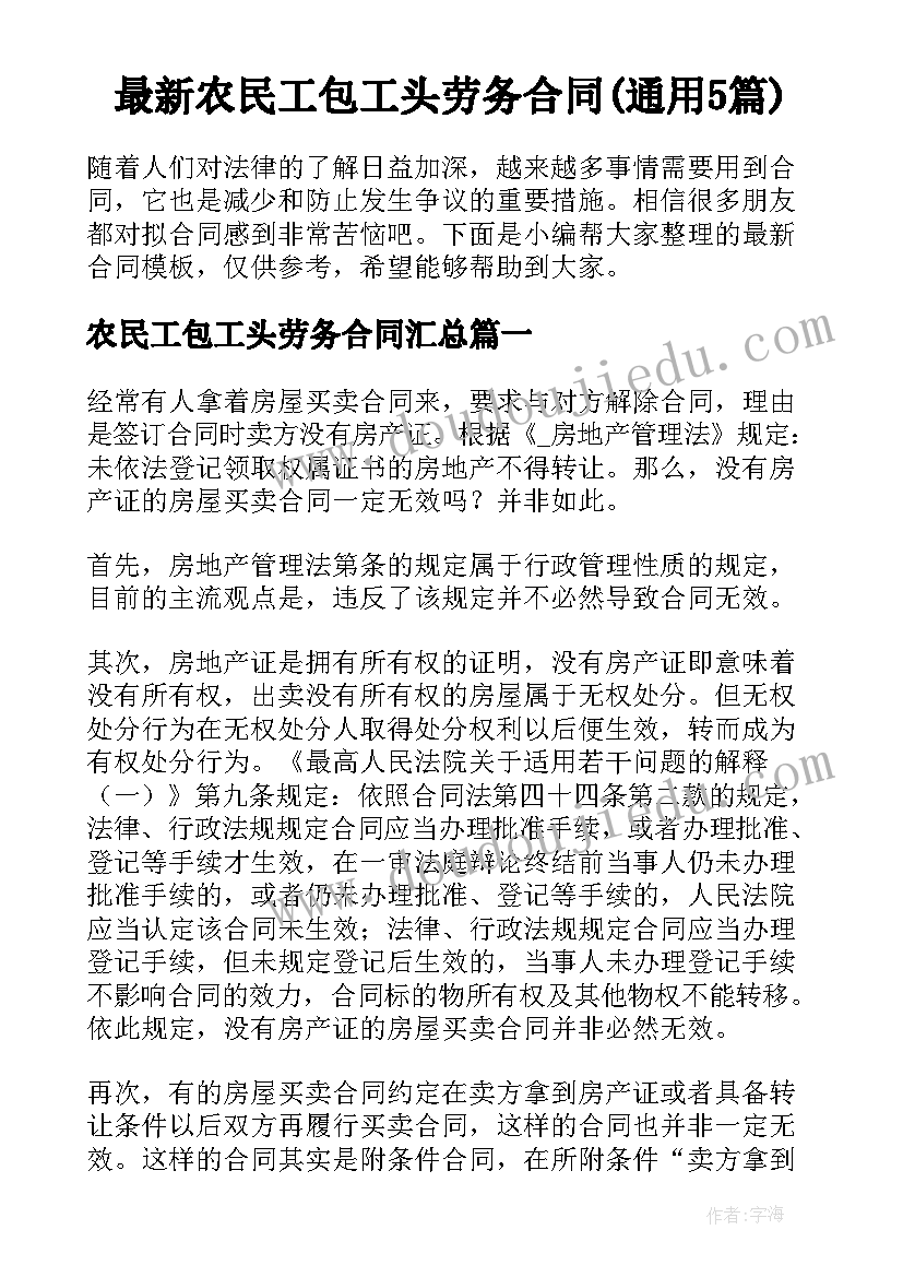 最新汽化与液化教学反思 汽化液化教学反思(大全5篇)