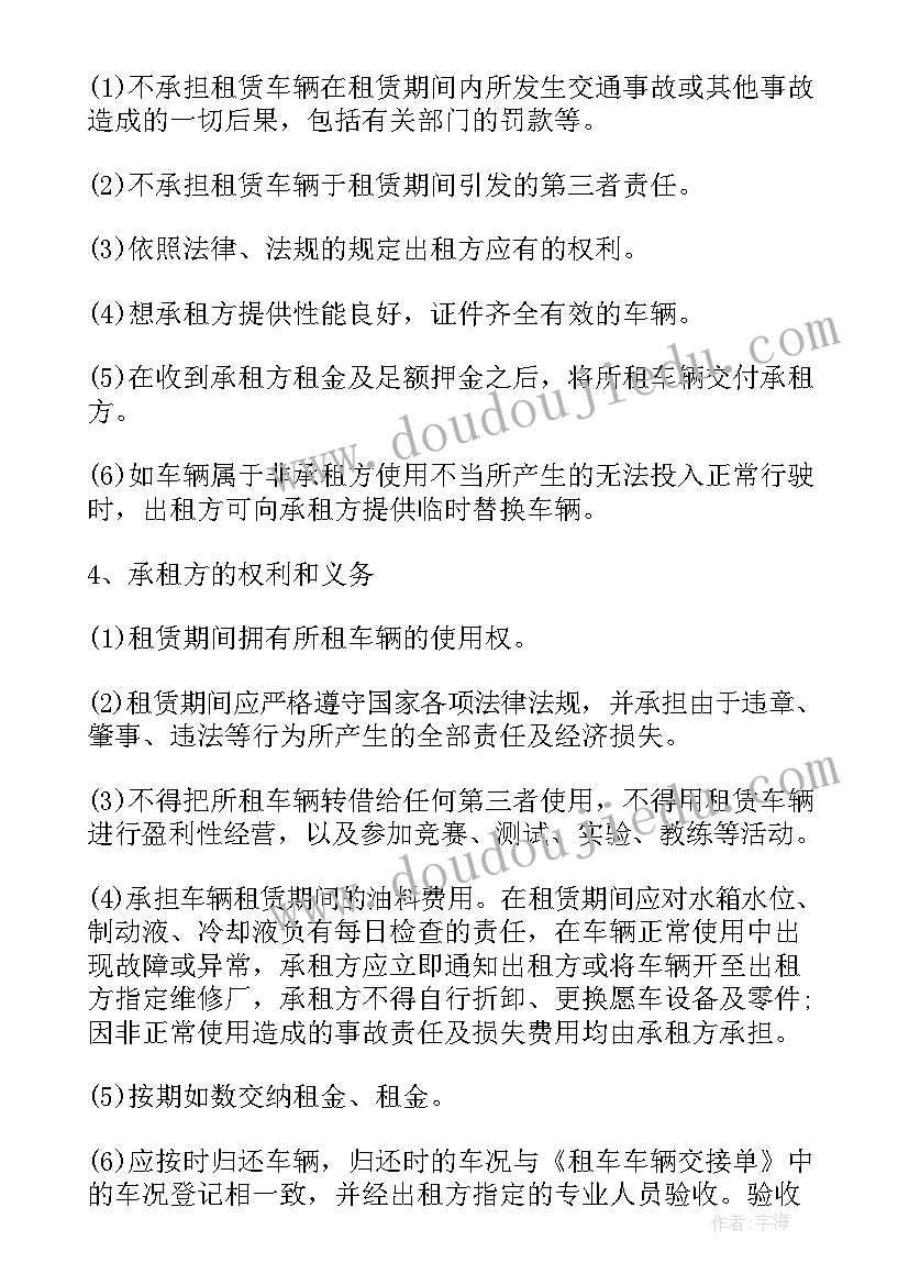 最新汽化与液化教学反思 汽化液化教学反思(大全5篇)