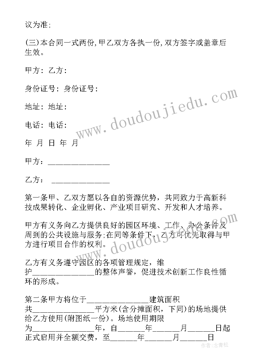 2023年四上望洞庭教学反思 望洞庭教学反思(优秀5篇)