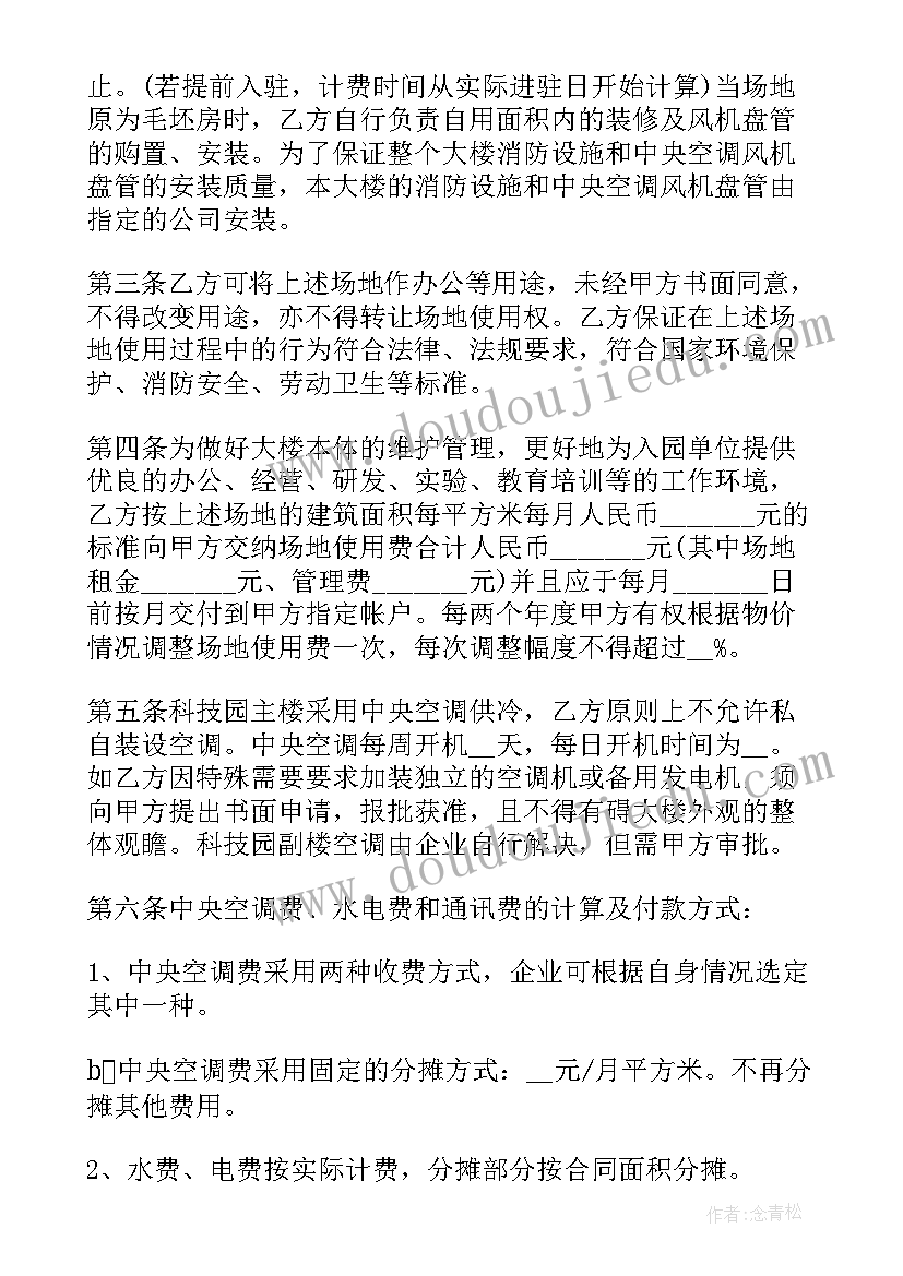 2023年四上望洞庭教学反思 望洞庭教学反思(优秀5篇)