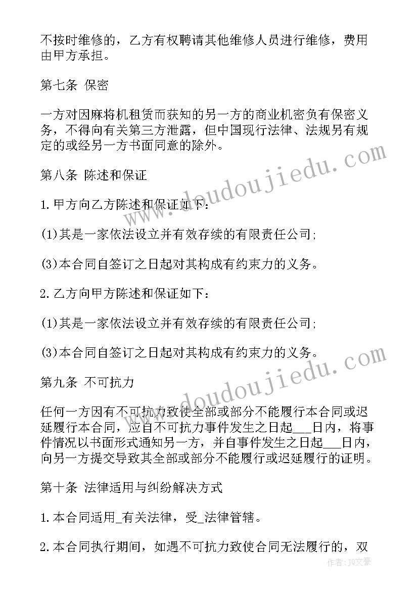 最新班级环境倡议书(大全5篇)