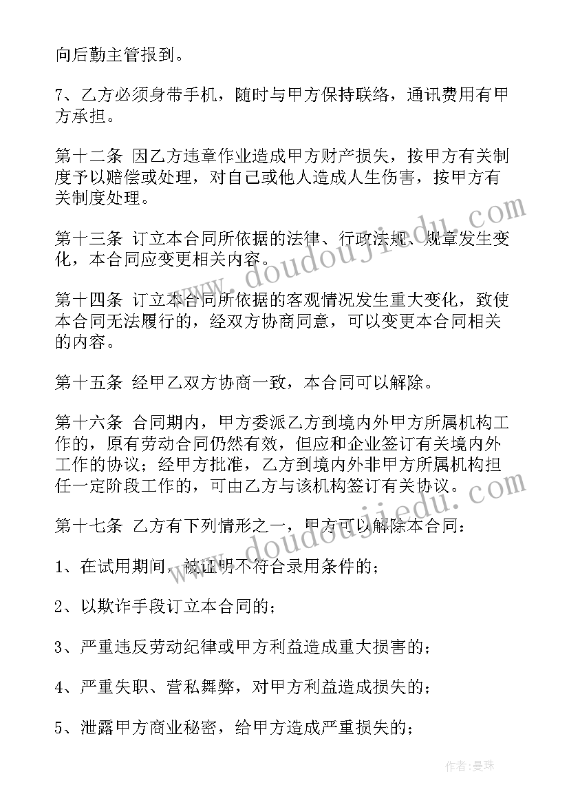 最新公司与员工车辆租赁协议书 公司租车合同优选(大全6篇)