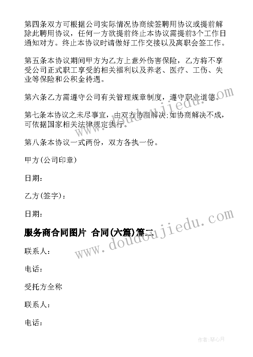 2023年社会实践的收获与感悟(汇总5篇)