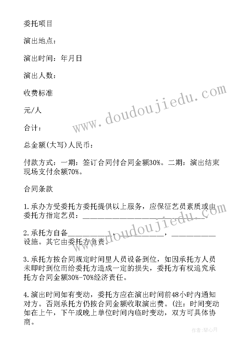 2023年社会实践的收获与感悟(汇总5篇)